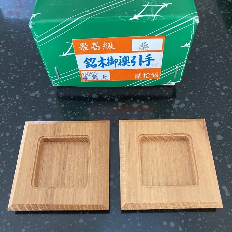 Amazon.co.jp: 襖引手 桑 面取 東角 大 2個 : DIY・工具・ガーデン